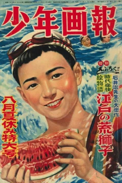 Issue #195308