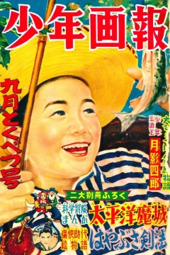 Issue #195409