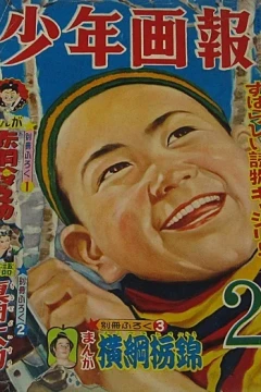 Issue #195502