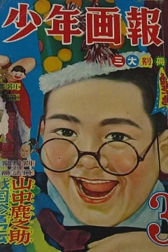 Issue #195503