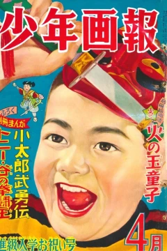 Issue #195504