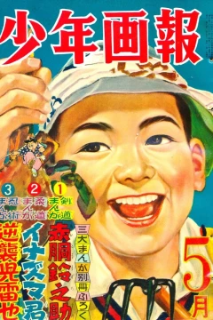 Issue #195505