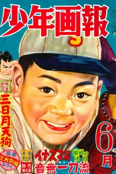 Issue #195506