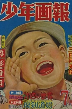 Issue #195507