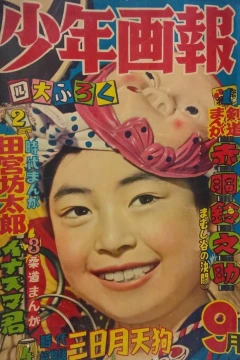 Issue #195509