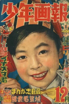 Issue #195512