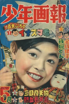 Issue #195605