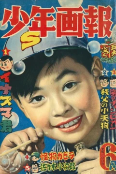 Issue #195606