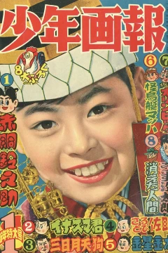 Issue #195701
