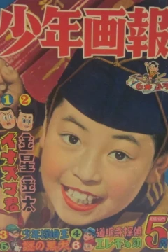 Issue #195705
