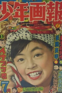 Issue #195707