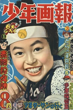 Issue #195708