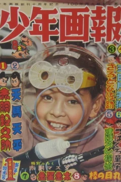 Issue #195801
