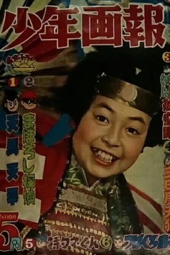 Issue #195805