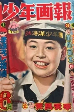 Issue #195806