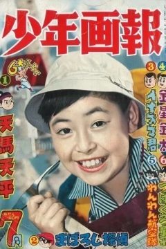 Issue #195807