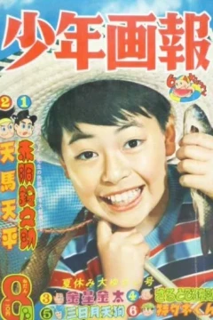 Issue #195808