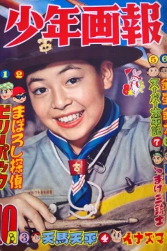 Issue #195810