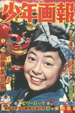 Issue #195901