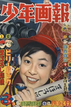 Issue #195903