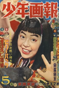 Issue #195905