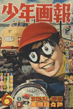 Issue #195906