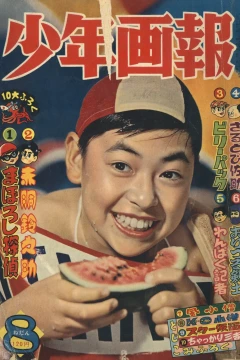 Issue #195908