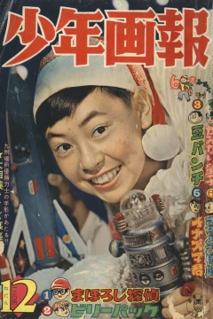 Issue #195912