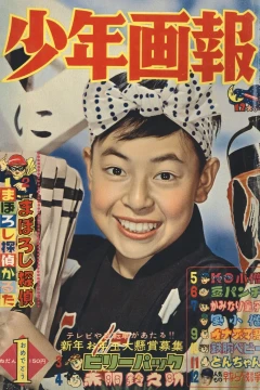 Issue #196001