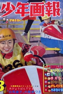 Issue #196003