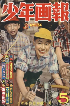 Issue #196005