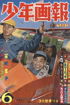 Issue #196006