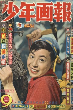 Issue #196009