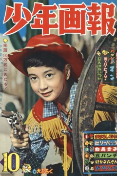Issue #196010