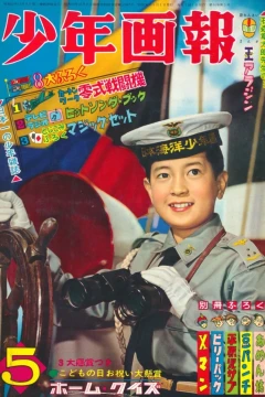 Issue #196105