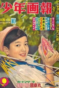 Issue #196109