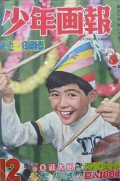 Issue #196212