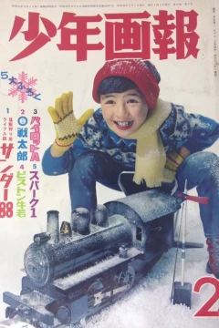 Issue #196302