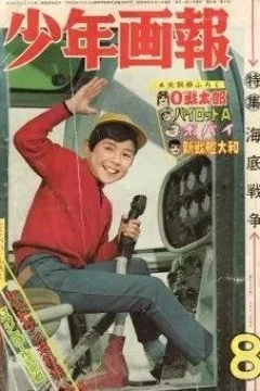 Issue #196308