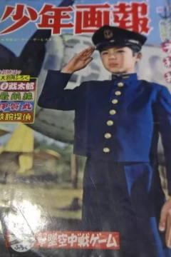 Issue #196403