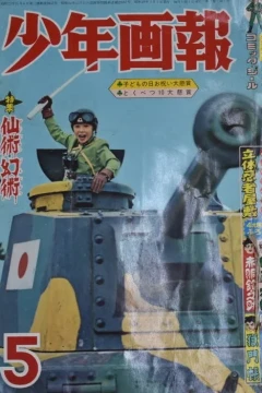 Issue #196405