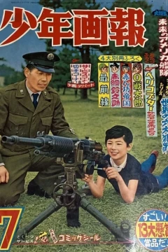 Issue #196407