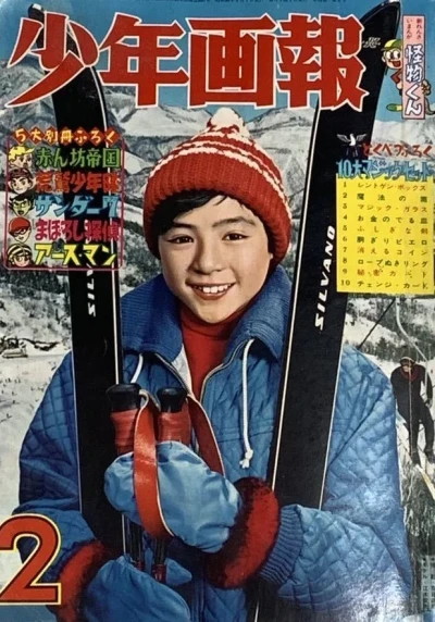Cover of Issue #196502