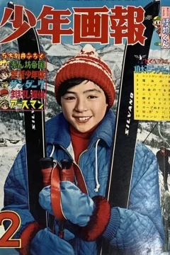 Issue #196502