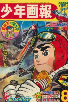 Issue #196508