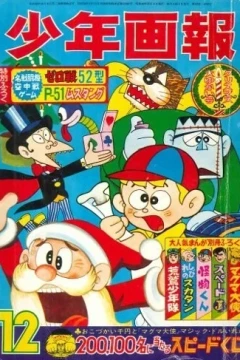 Issue #196512