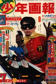 Issue #196607
