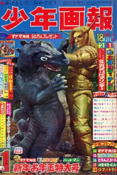 Issue #196701
