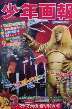 Issue #196703