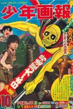 Issue #196710